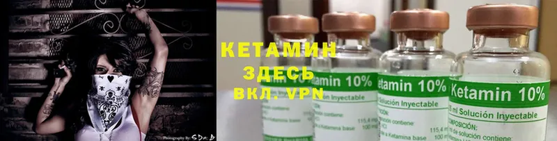 blacksprut онион  Асино  КЕТАМИН ketamine 