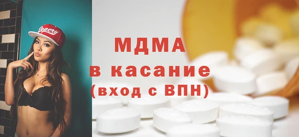 mdma Богородск